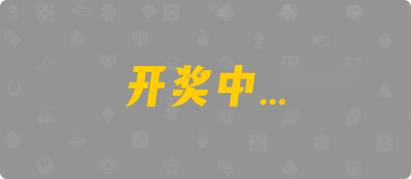 加拿大28,双项,灾星算法,加拿大28,加拿大预测,28在线预测咪牌查询,加拿大PC结果查询,加拿大PC在线预测,pc预测,走势,咪牌